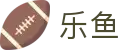 乐鱼 - leyu官方平台
